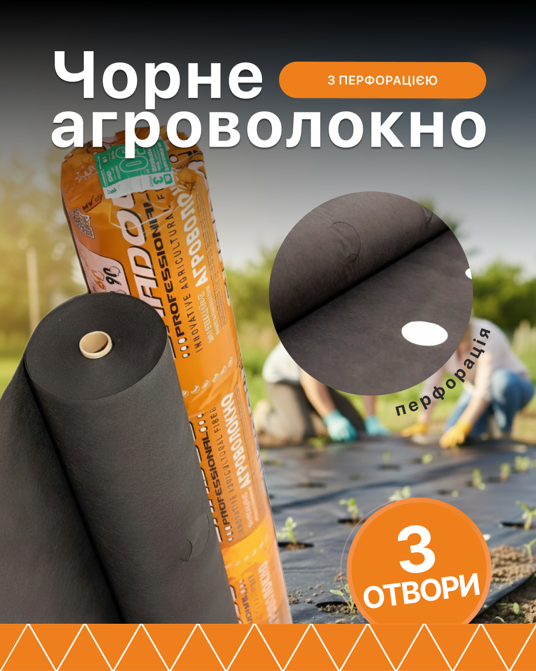Отвори